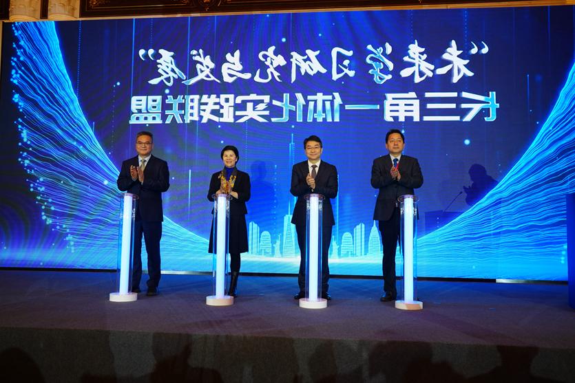 聚焦未来学习 上海基础教育首届年会举行